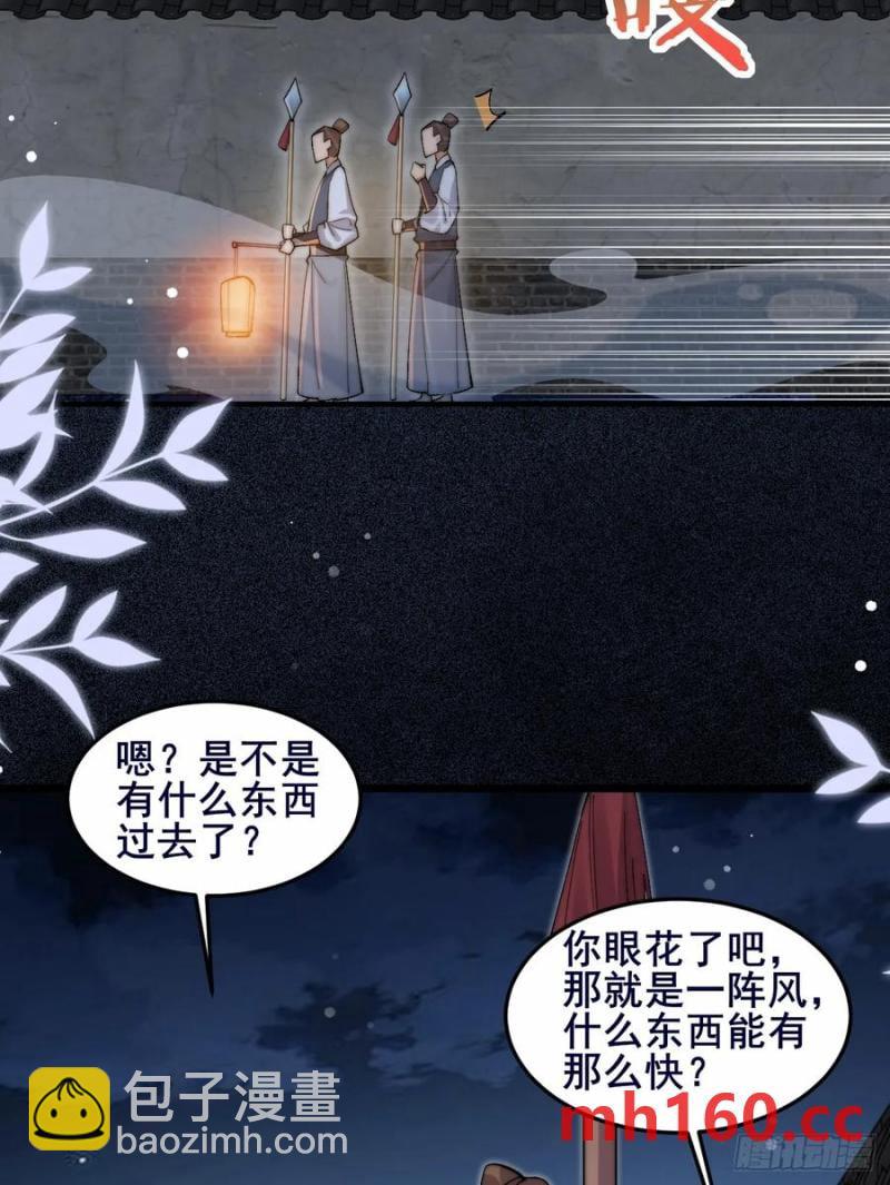 090 还能复制了？(1/2)-第91话