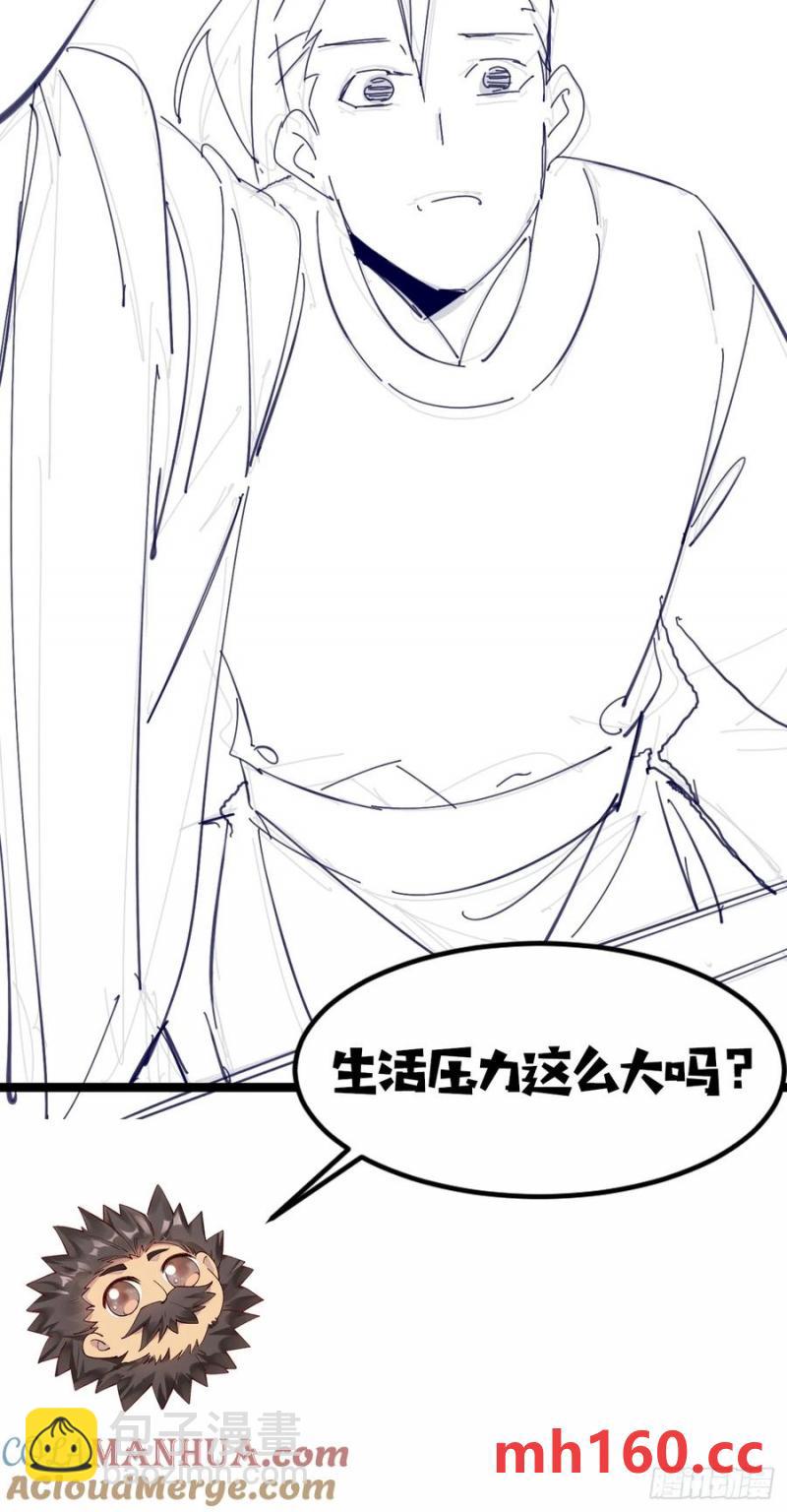 090 还能复制了？(1/2)-第91话