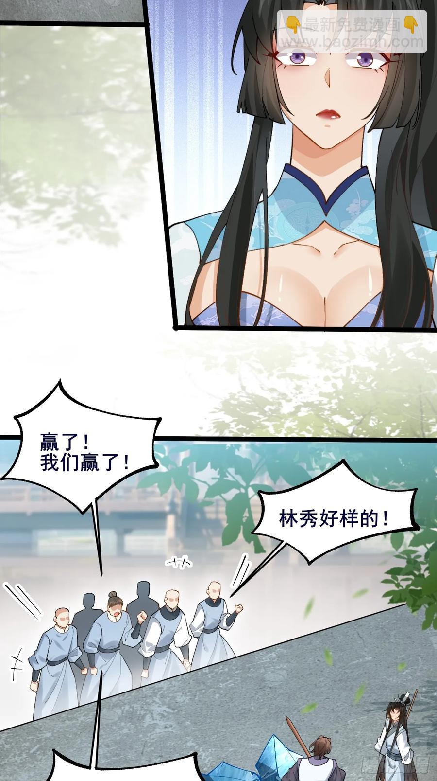 090 还能复制了？(1/2)-第91话