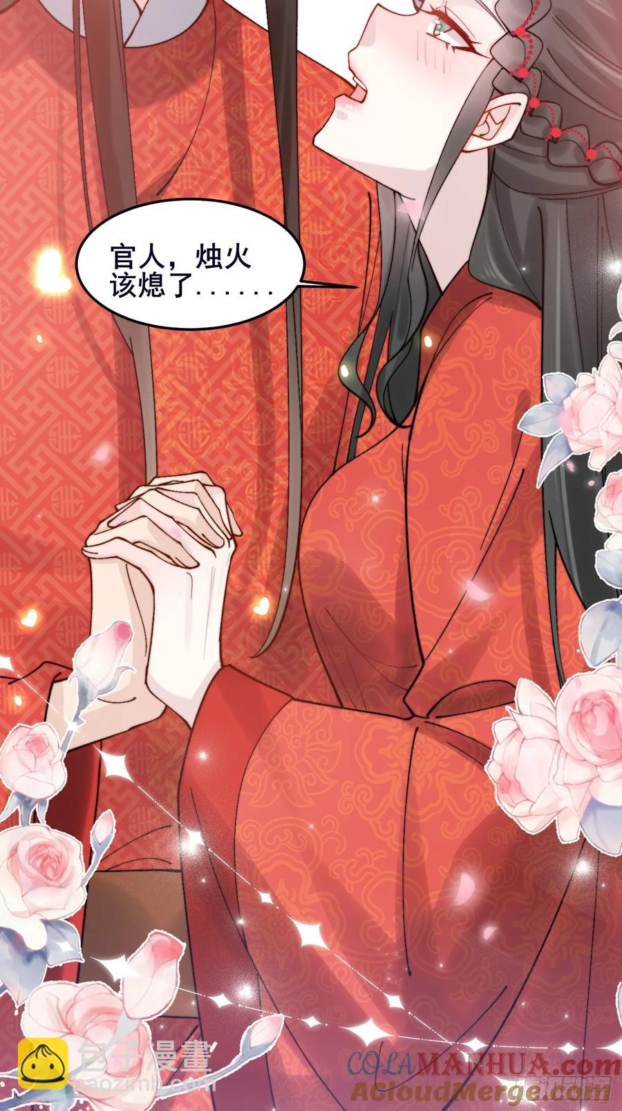 092 若那个女孩不喜欢他呢？-第93话