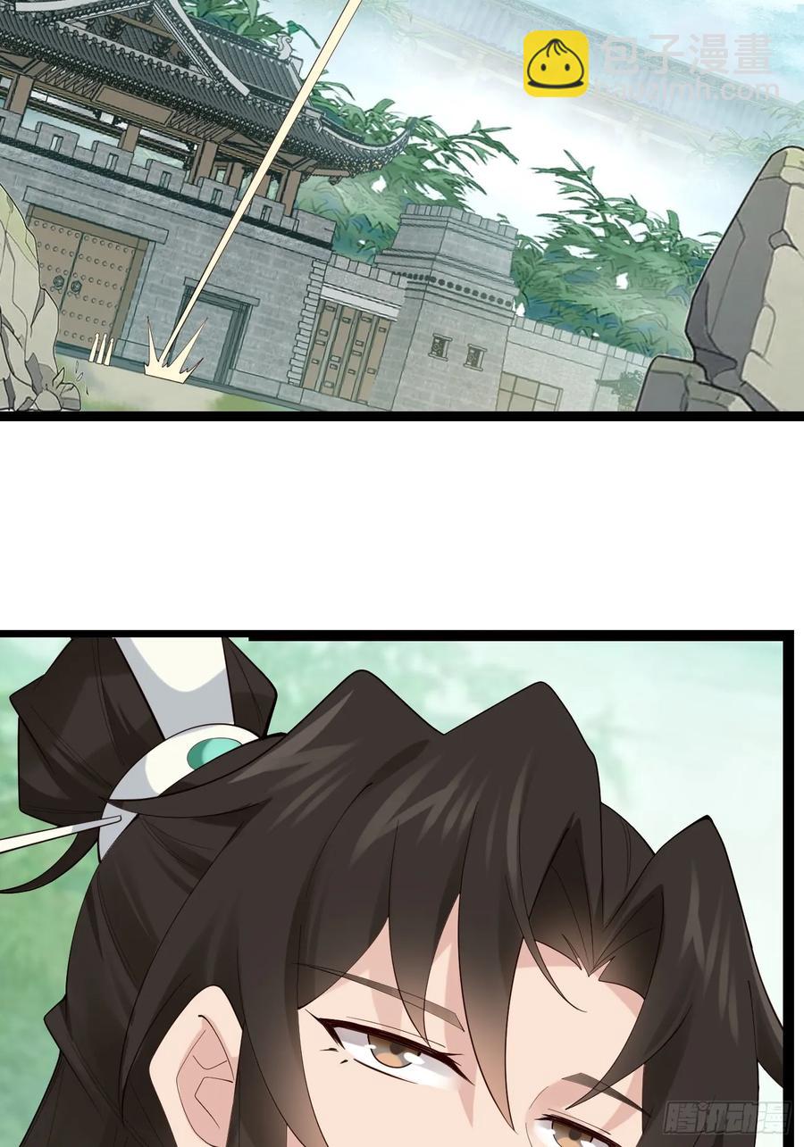 093 要变成你喜欢的样子吗？-第89话