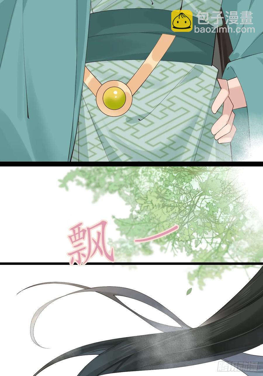 093 要变成你喜欢的样子吗？-第89话