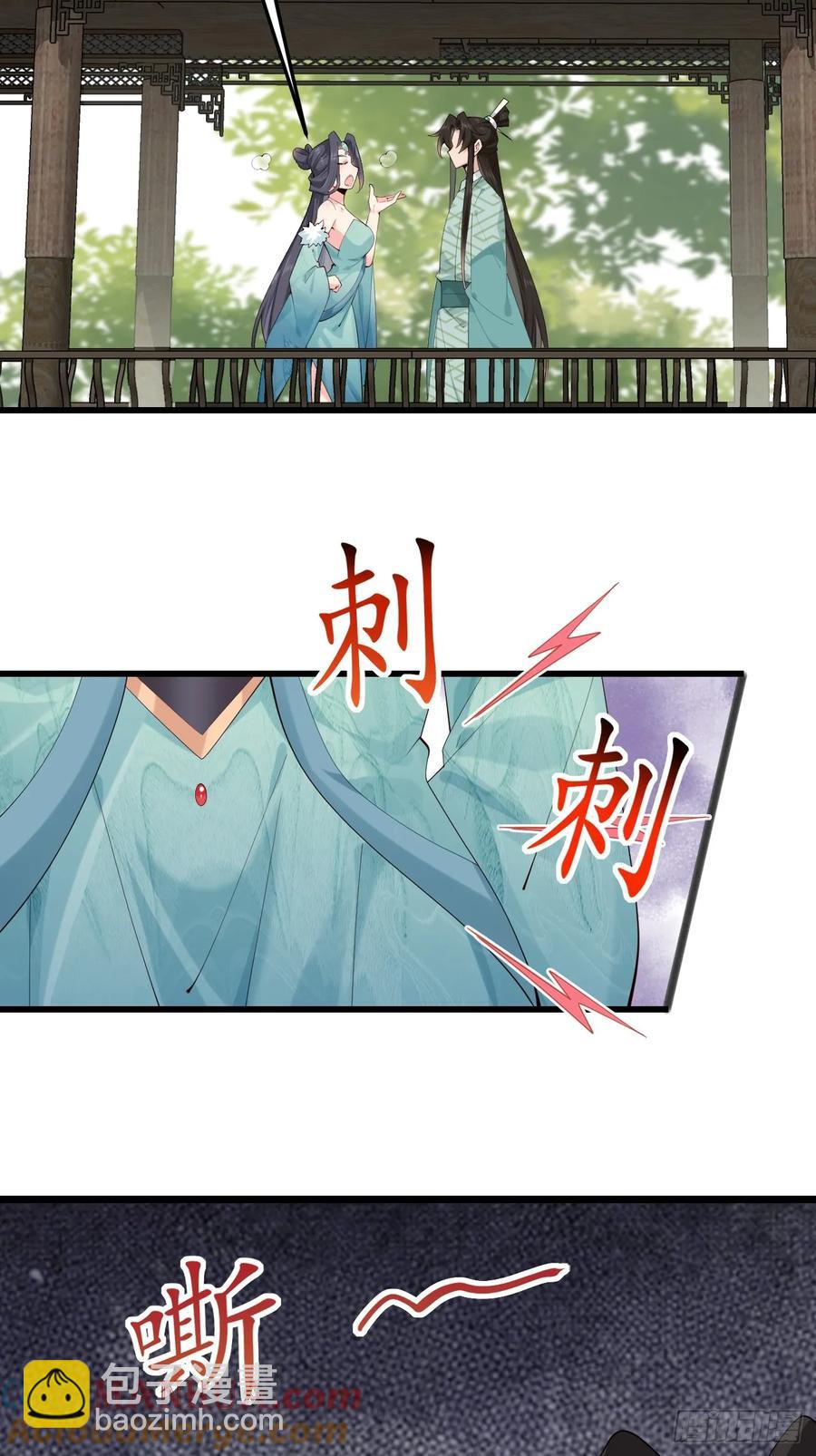 093 要变成你喜欢的样子吗？-第89话