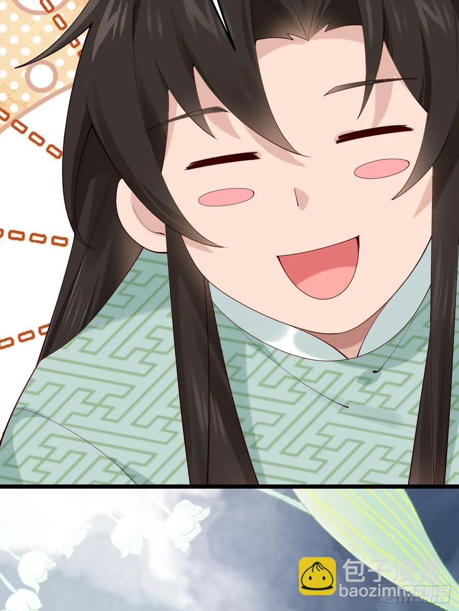 093 要变成你喜欢的样子吗？-第89话