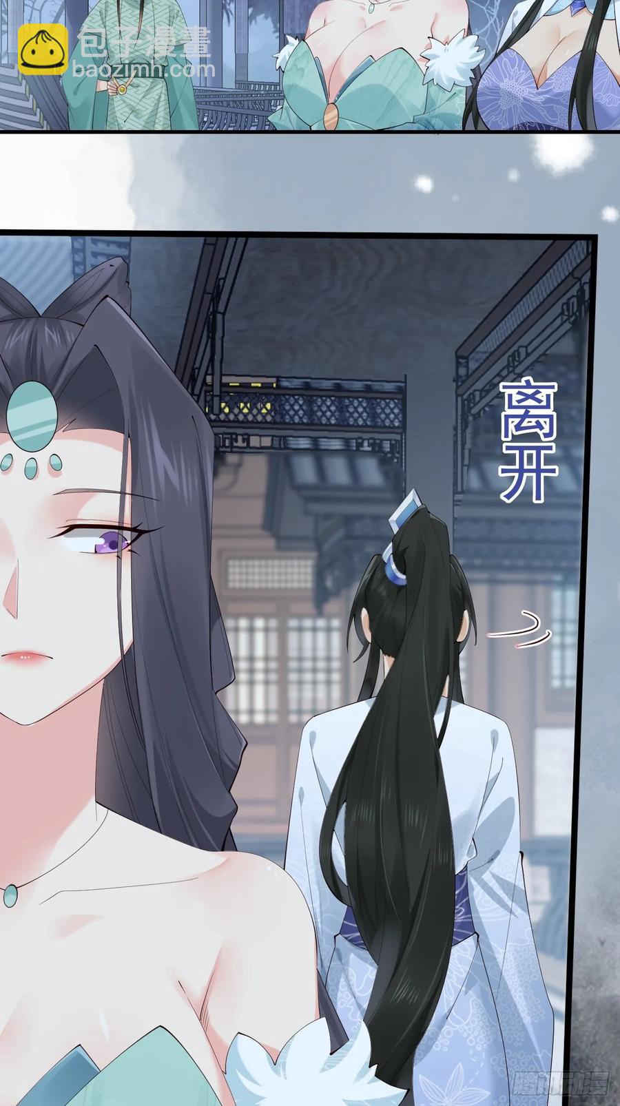 093 要变成你喜欢的样子吗？-第89话