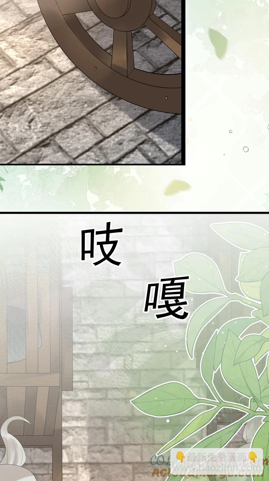095 劫法场（一）(1/2)-第95话