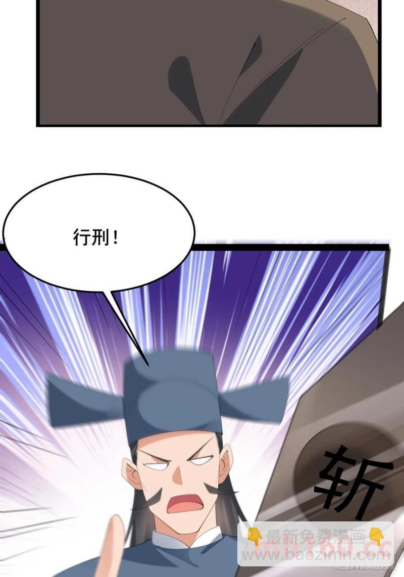095 劫法场（一）(1/2)-第95话