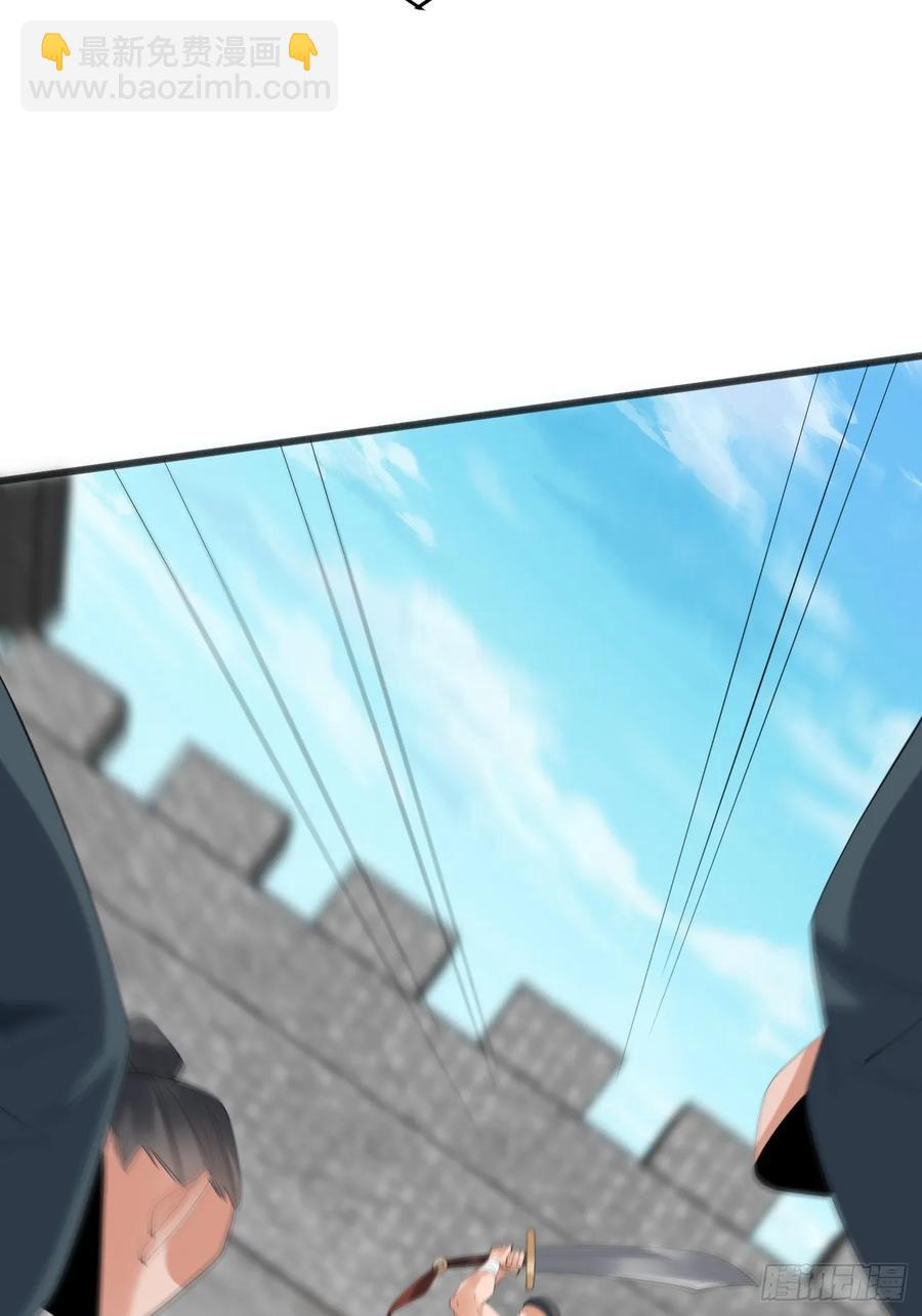 095 劫法场（一）(1/2)-第95话