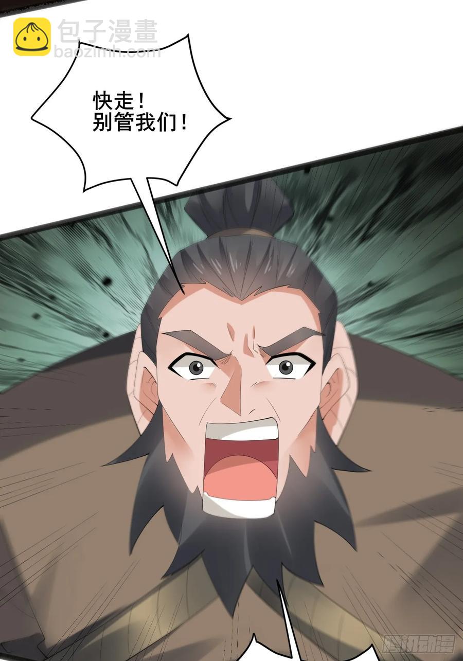 095 劫法场（一）(1/2)-第95话