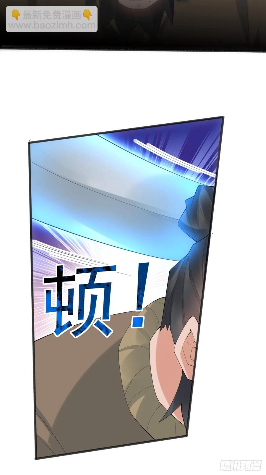 095 劫法场（一）(1/2)-第95话