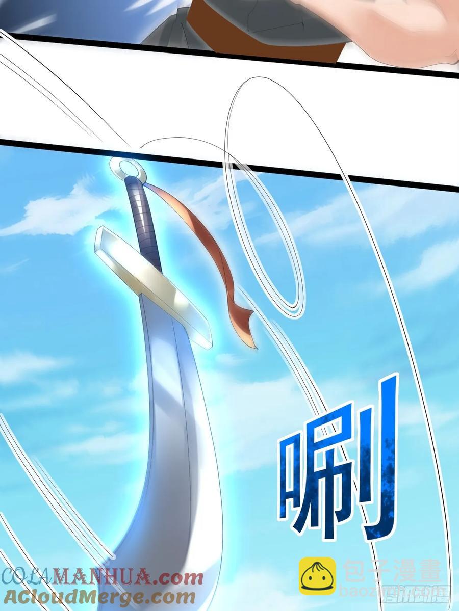095 劫法场（一）(1/2)-第95话