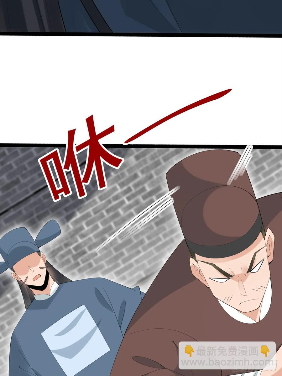 095 劫法场（一）(1/2)-第95话