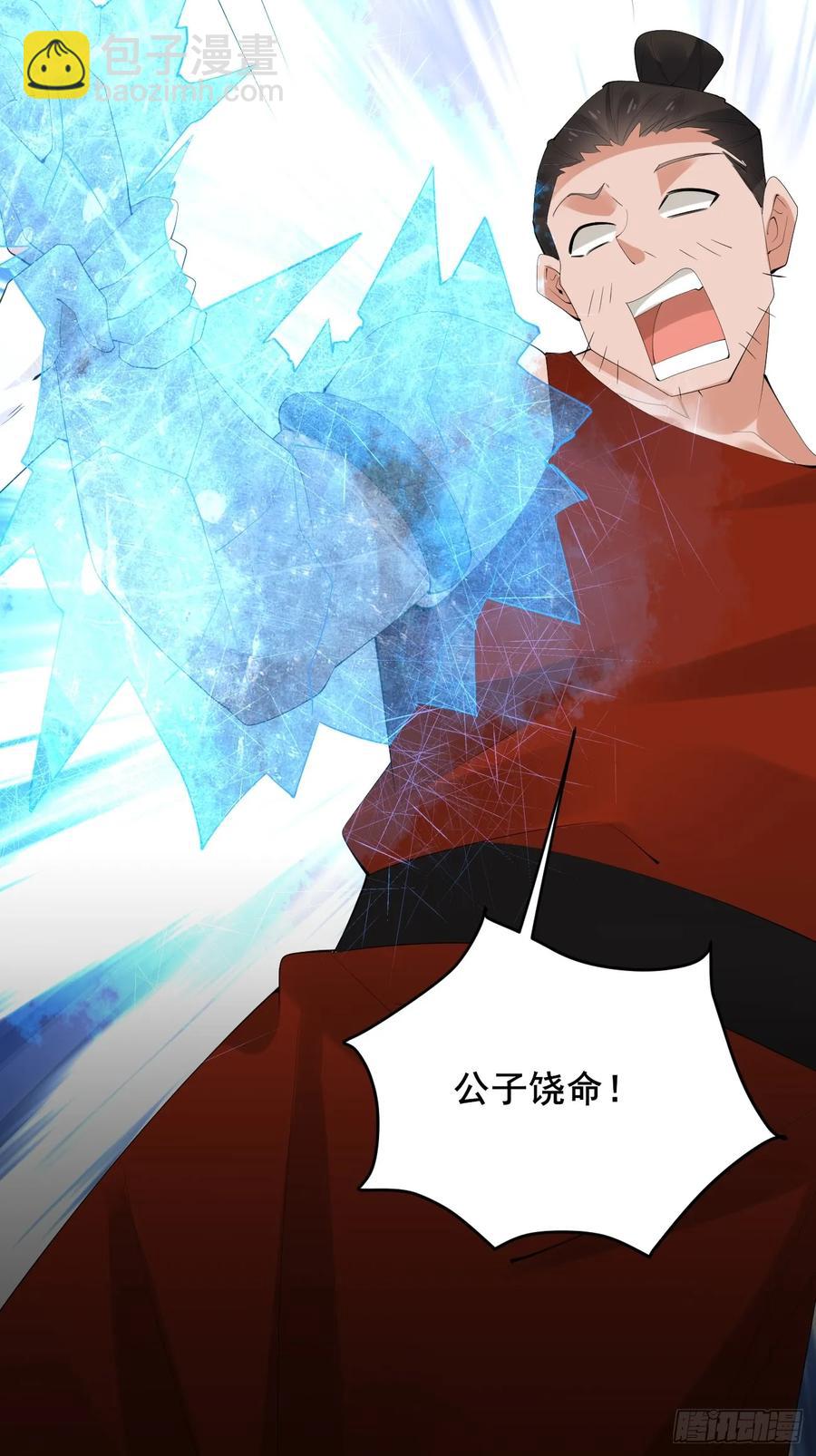 095 劫法场（一）(1/2)-第95话