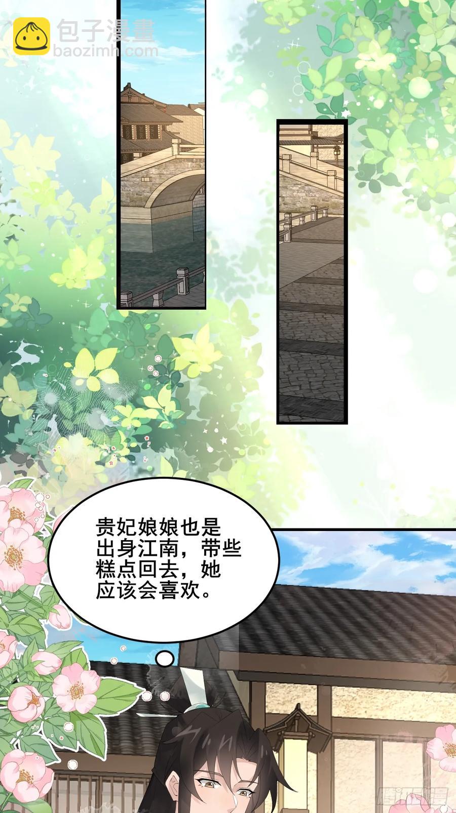 095 劫法场（一）(1/2)-第95话