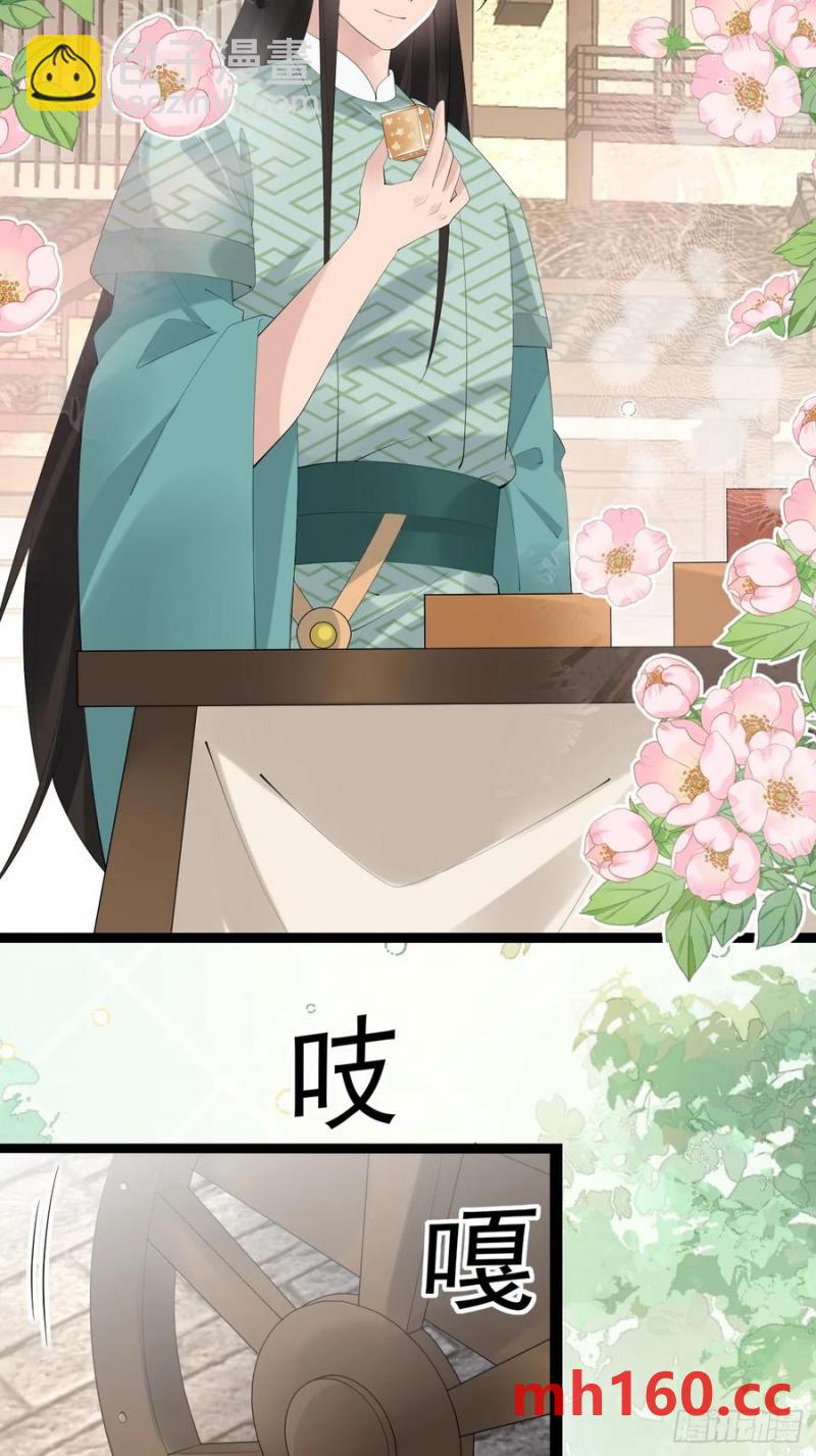 095 劫法场（一）(1/2)-第95话