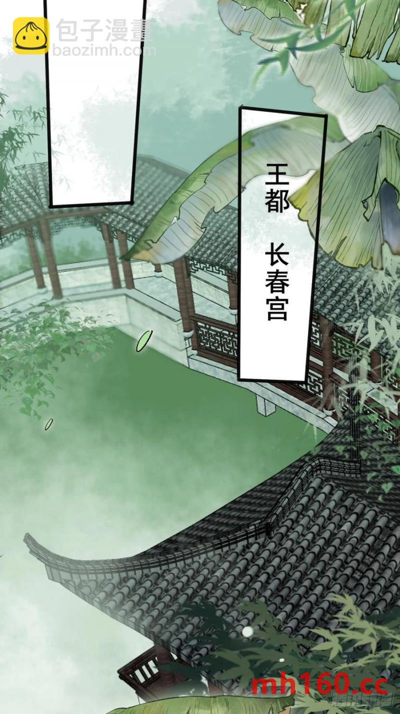 097 路过罢了-第97话