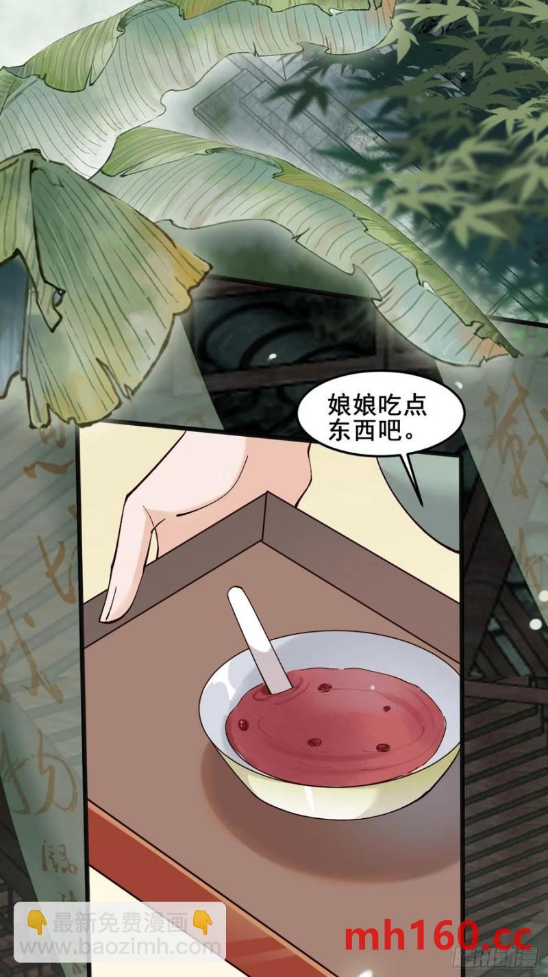 097 路过罢了-第97话