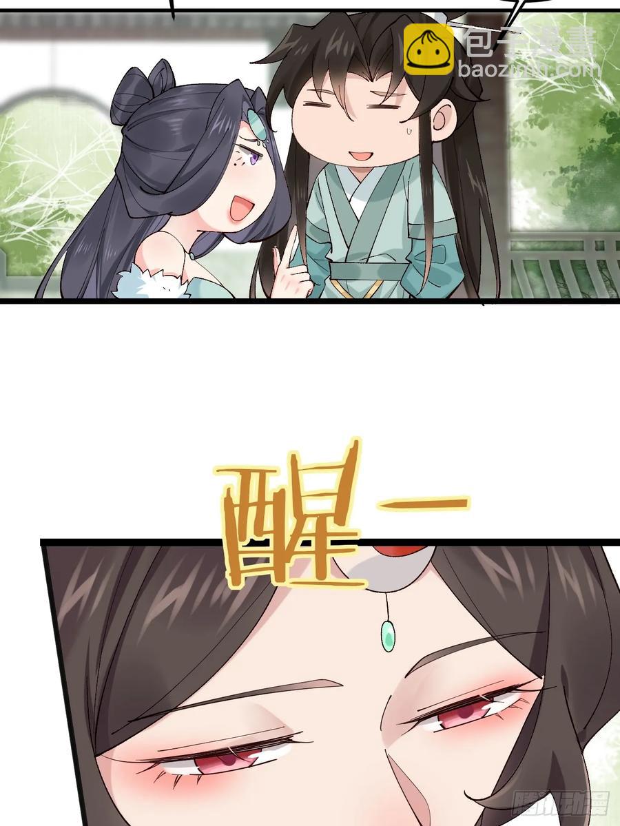 097 路过罢了-第97话