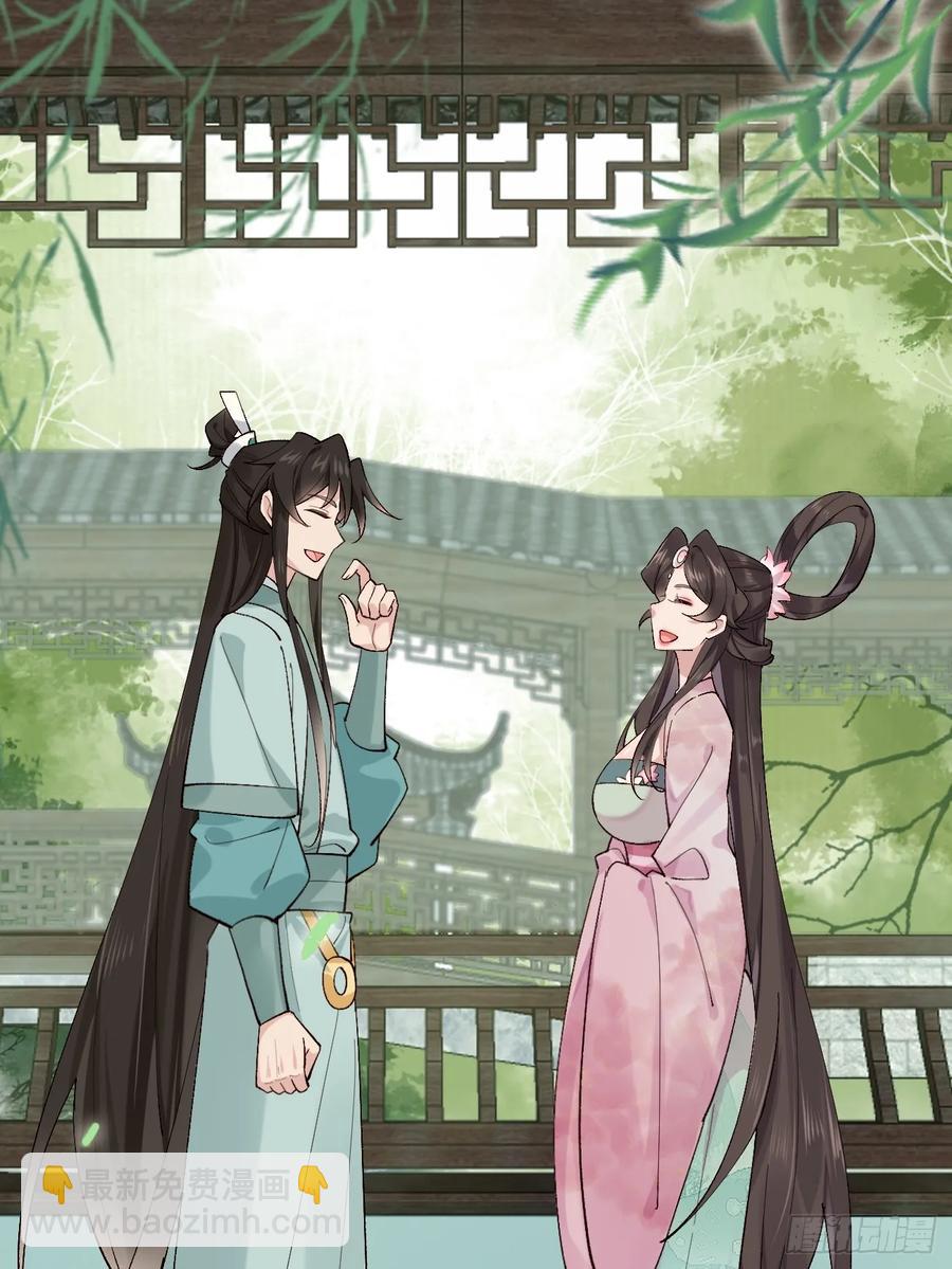 097 路过罢了-第97话