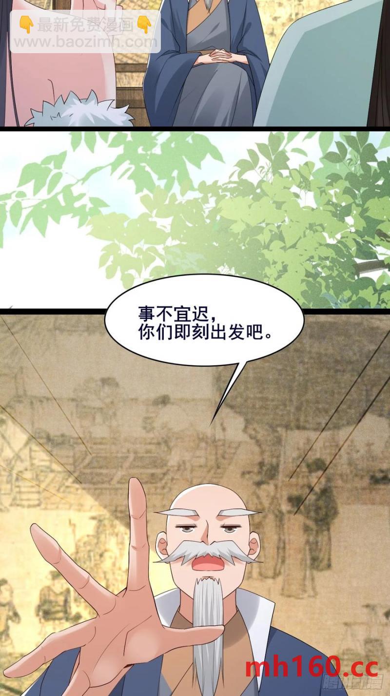 099 大床房！两位！！-第99话