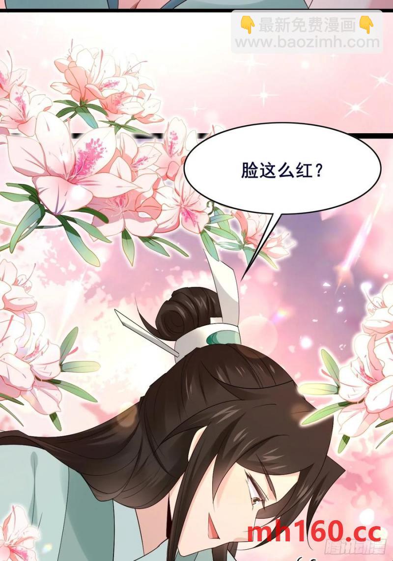 099 大床房！两位！！-第99话