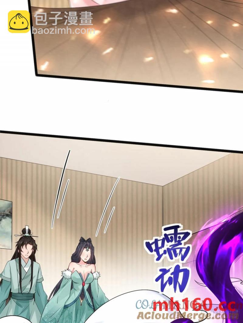 099 大床房！两位！！-第99话