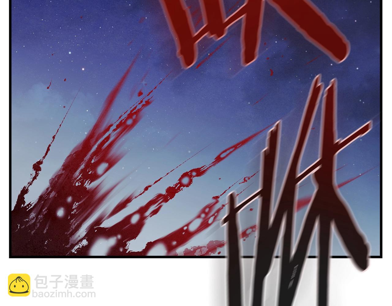 第10话 守护他(1/3)-第11话