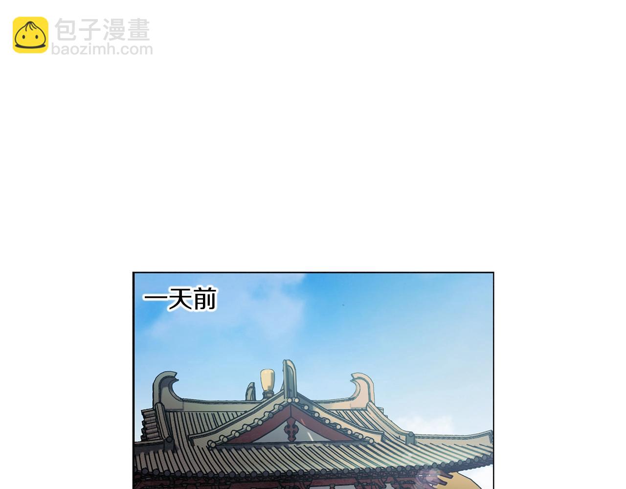 第10话 守护他(1/3)-第11话