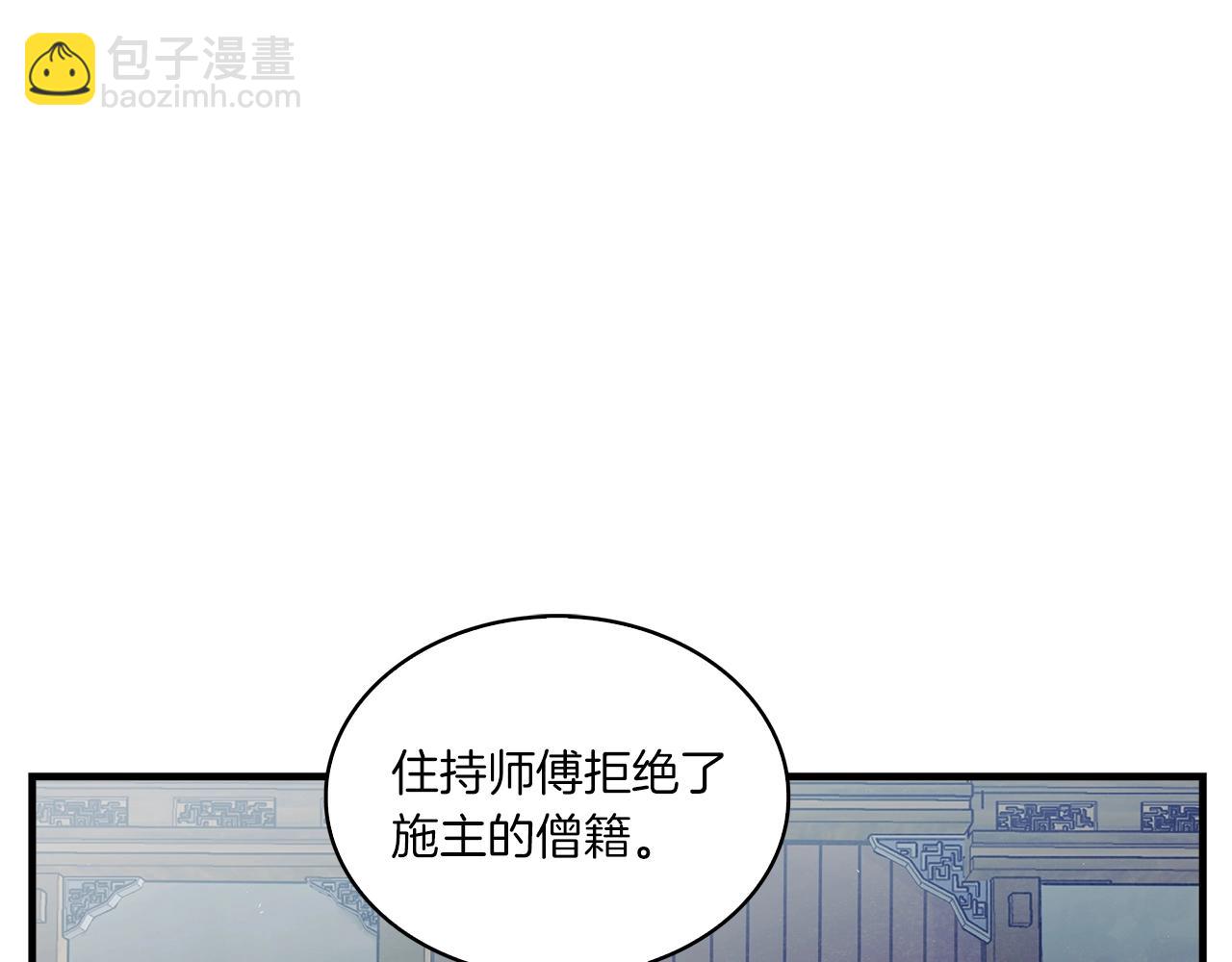 第10话 守护他(1/3)-第11话