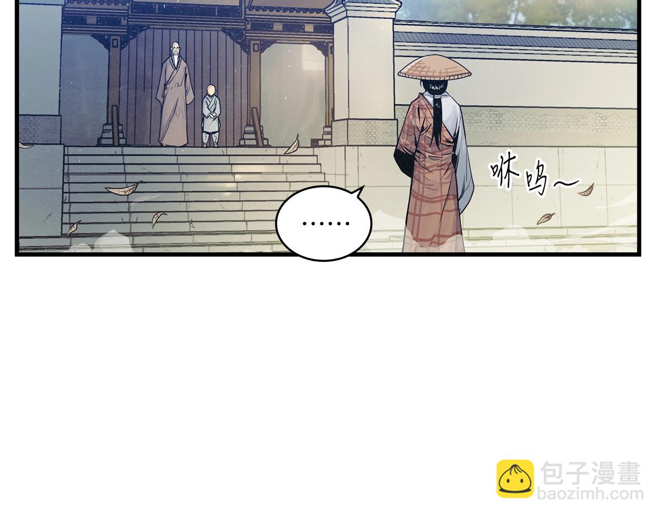 第10话 守护他(1/3)-第11话