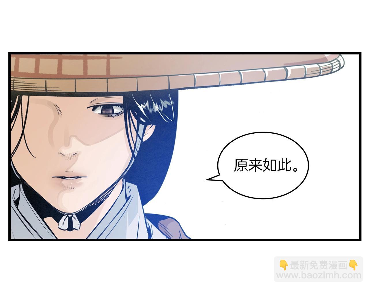 第10话 守护他(1/3)-第11话