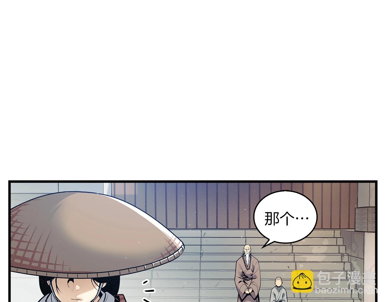 第10话 守护他(1/3)-第11话