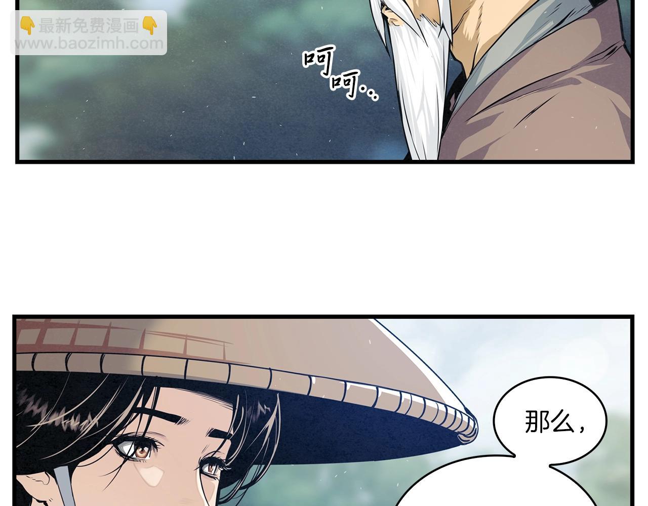 第10话 守护他(1/3)-第11话