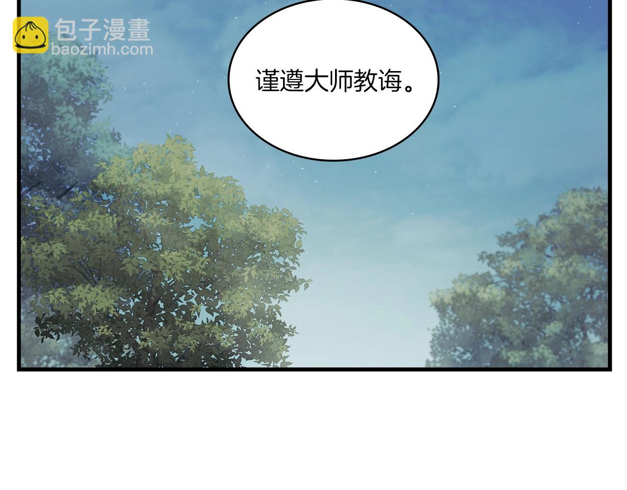 第10话 守护他(1/3)-第11话