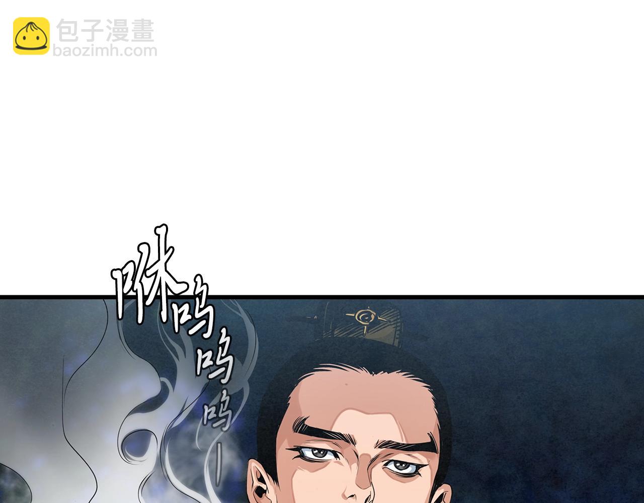 第12话 丐帮大佬(1/3)-第13话