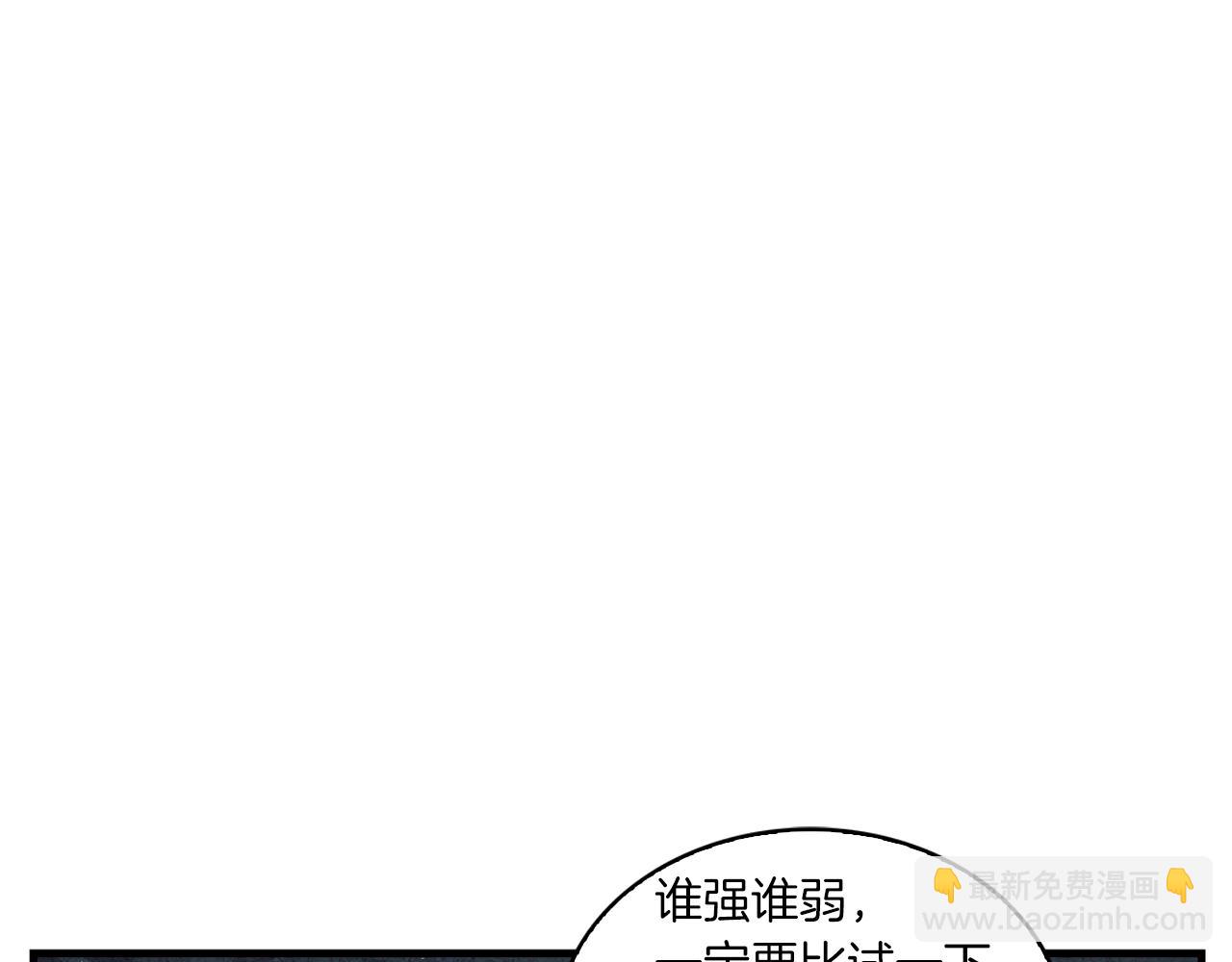 第12话 丐帮大佬(1/3)-第13话