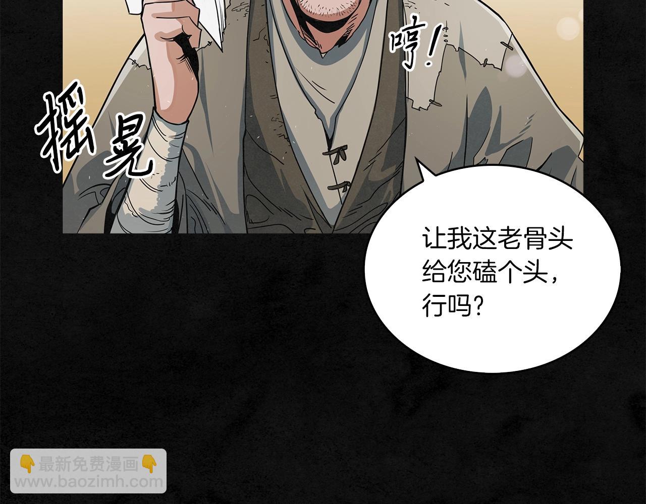 第14话 三月之期(1/3)-第15话