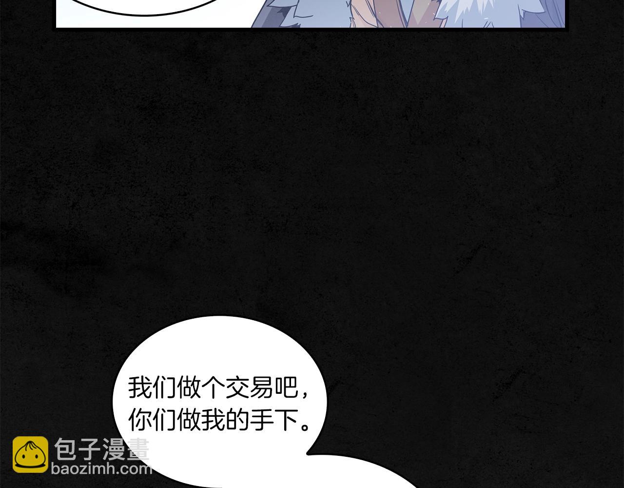 第14话 三月之期(1/3)-第15话