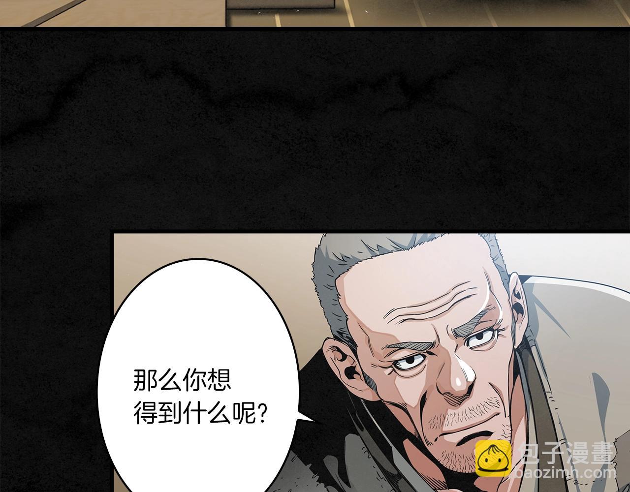 第14话 三月之期(1/3)-第15话