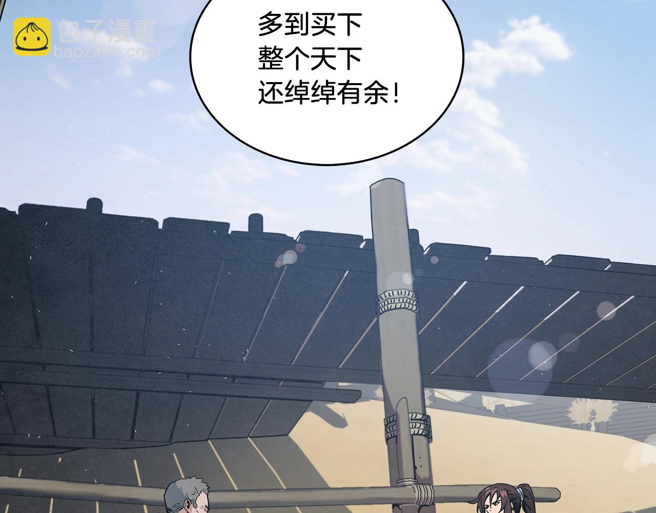 第14话 三月之期(1/3)-第15话