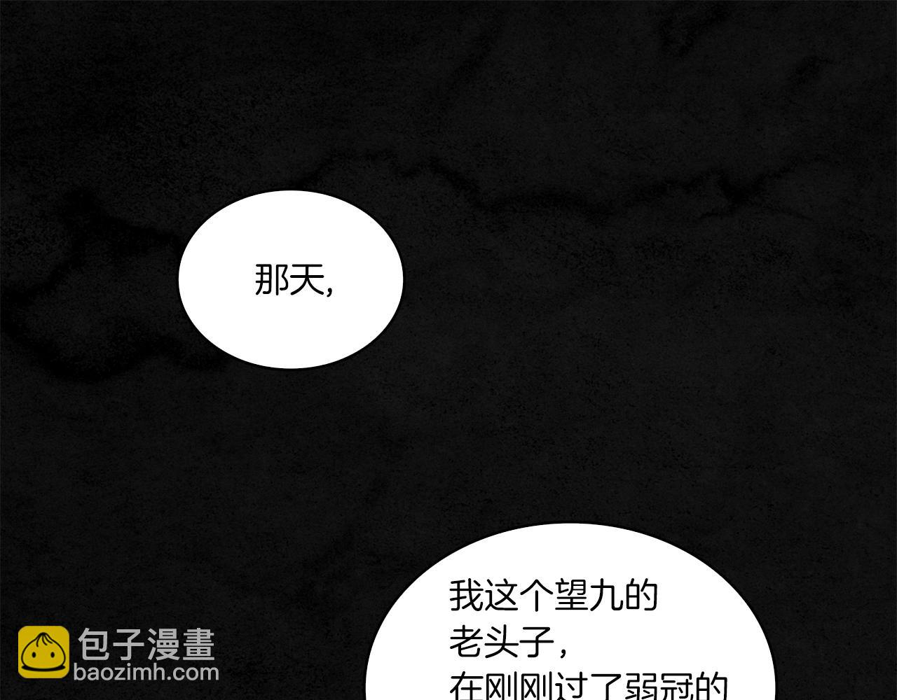 第14话 三月之期(1/3)-第15话