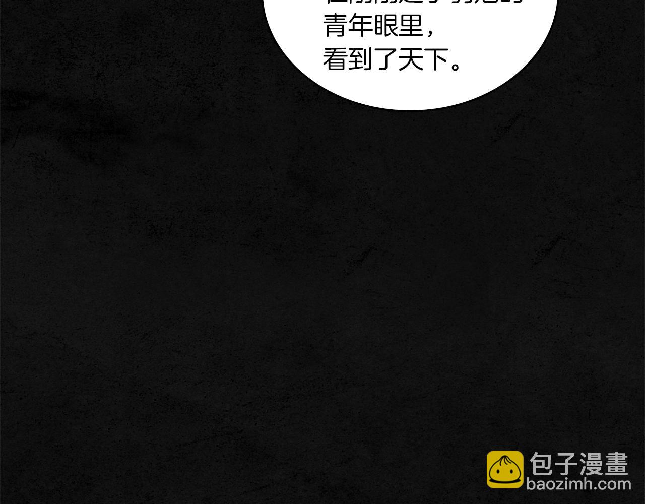 第14话 三月之期(1/3)-第15话