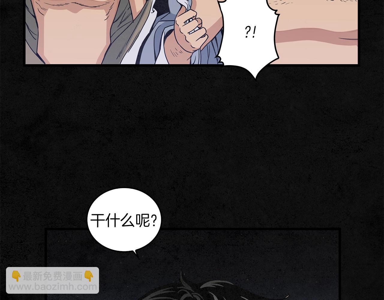 第14话 三月之期(1/3)-第15话
