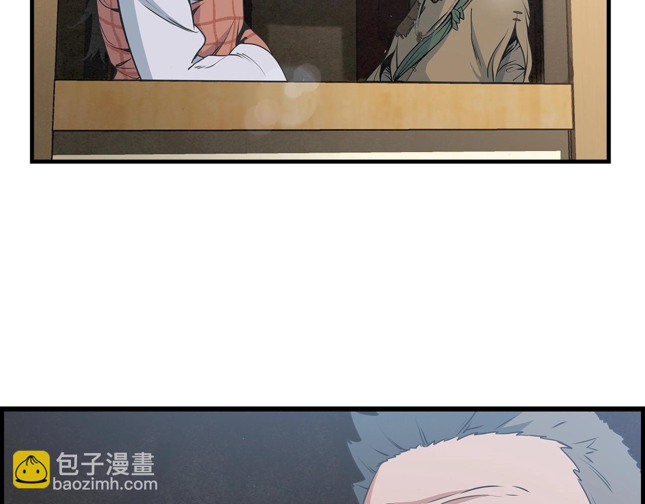 第14话 三月之期(1/3)-第15话