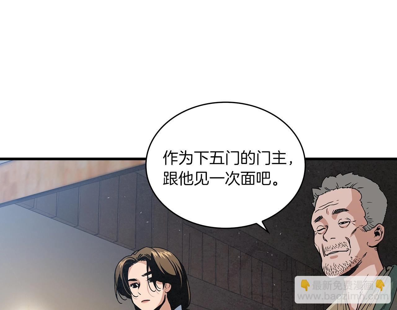 第14话 三月之期(1/3)-第15话