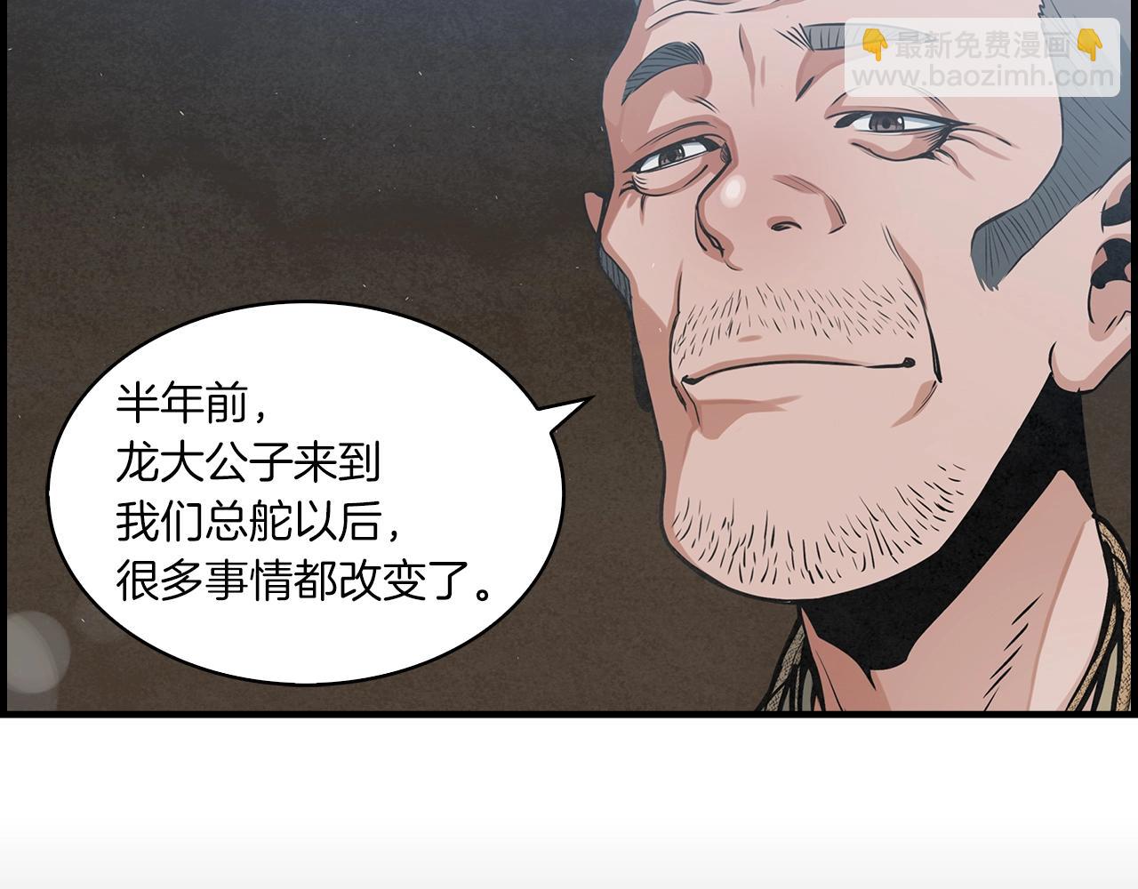 第14话 三月之期(1/3)-第15话
