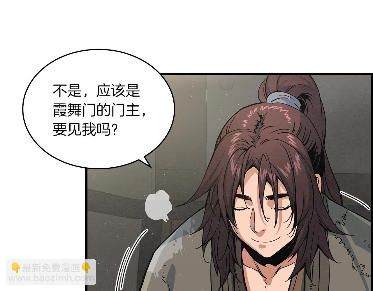 第14话 三月之期(1/3)-第15话