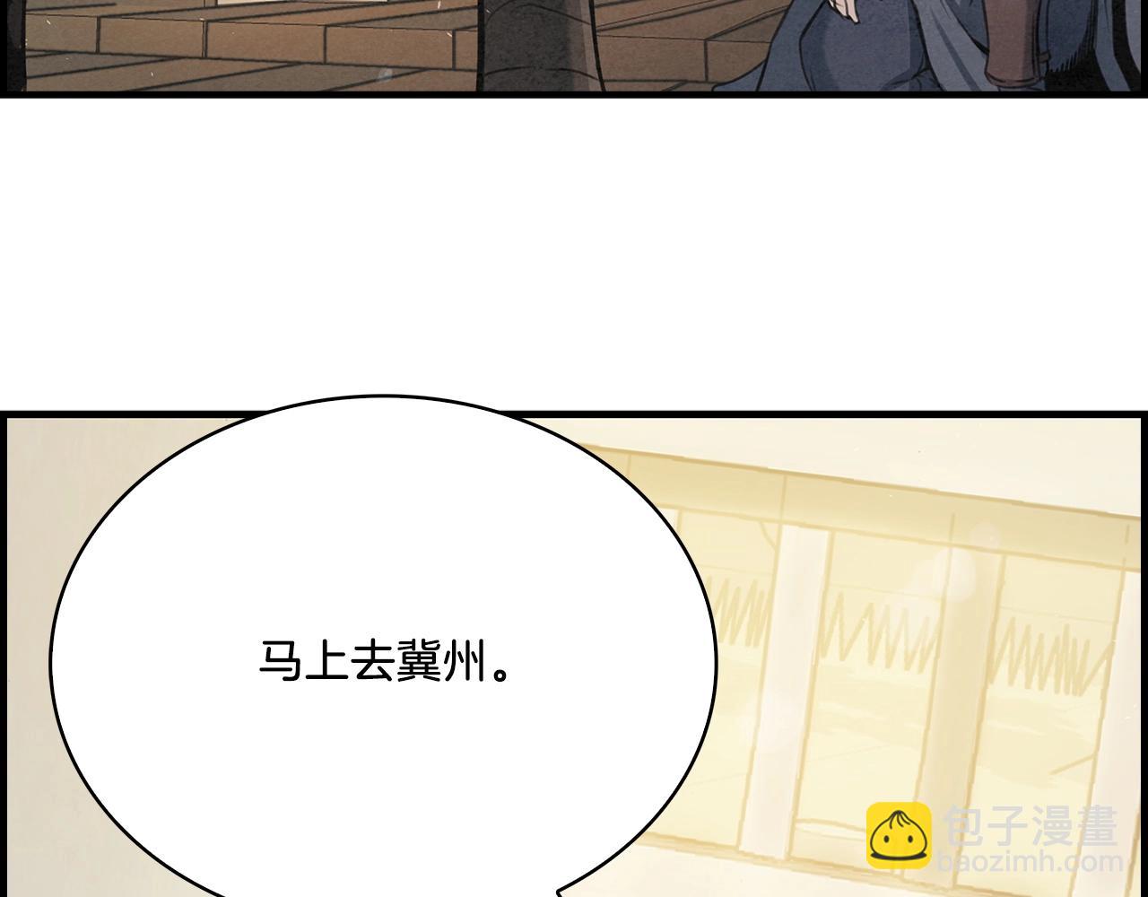 第16话 小心女人小孩啊喂(1/3)-第17话