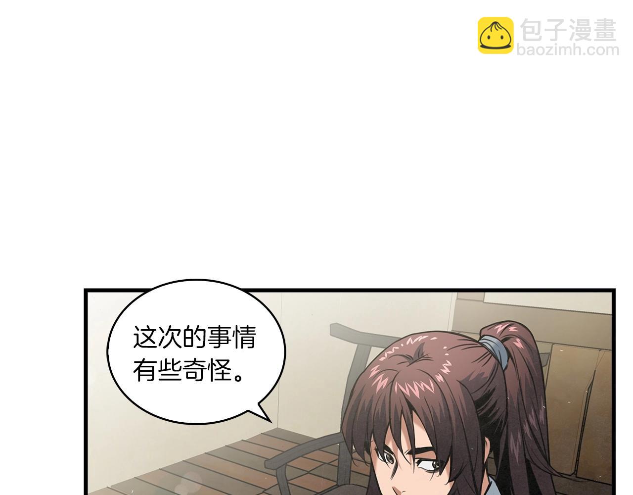 第16话 小心女人小孩啊喂(1/3)-第17话