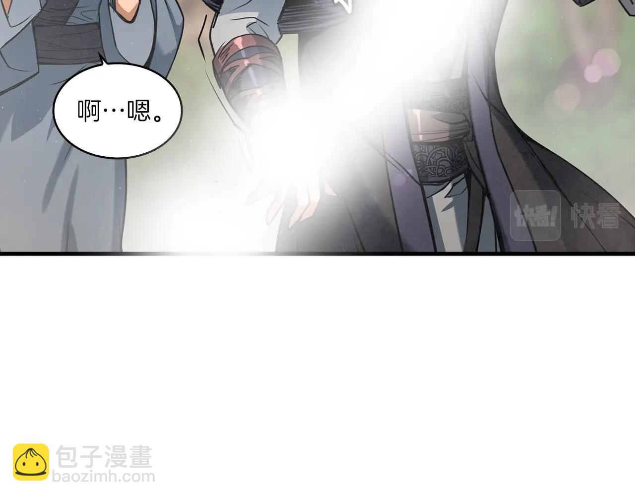 第18话 弹指神通(1/3)-第19话
